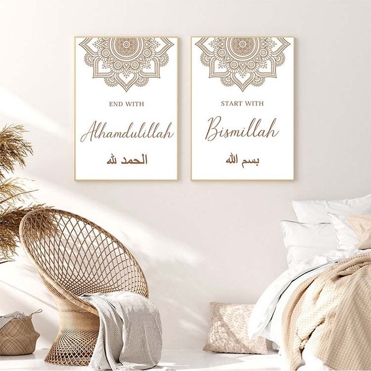 Islamic Bismillah Wall Art Poster Arabic Calligraphy Posters Blooming Floral Canvas Painting Muslim Wall Pictures Home Decor