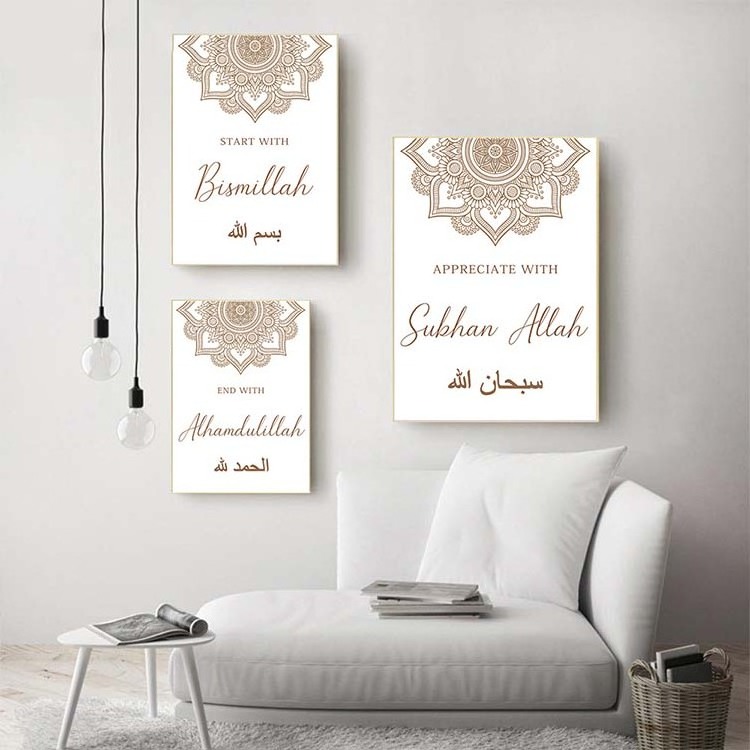 Islamic Bismillah Wall Art Poster Arabic Calligraphy Posters Blooming Floral Canvas Painting Muslim Wall Pictures Home Decor