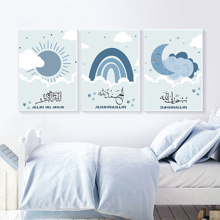 Rainbow Wall Poster Islamic Canvas Painting Sun Clouds Print Pictures Nursery Painting Poster Baby Room Decoration