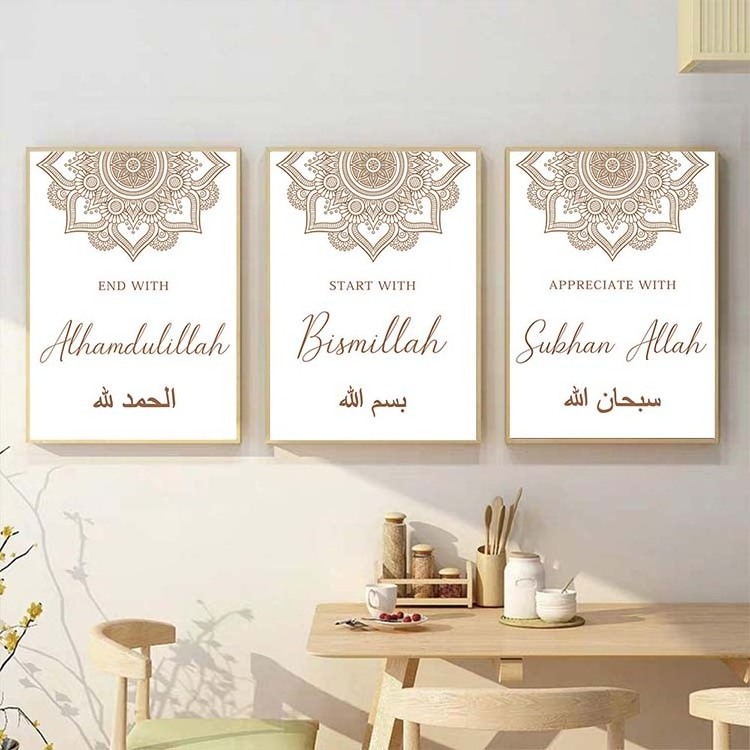 Islamic Bismillah Wall Art Poster Arabic Calligraphy Posters Blooming Floral Canvas Painting Muslim Wall Pictures Home Decor