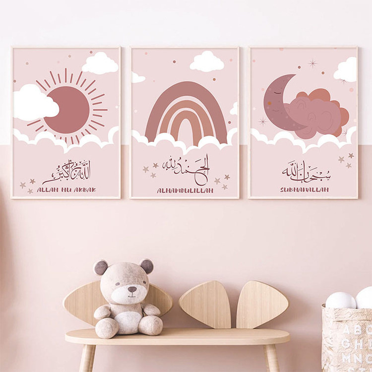 Rainbow Wall Poster Islamic Canvas Painting Sun Clouds Print Pictures Nursery Painting Poster Baby Room Decoration