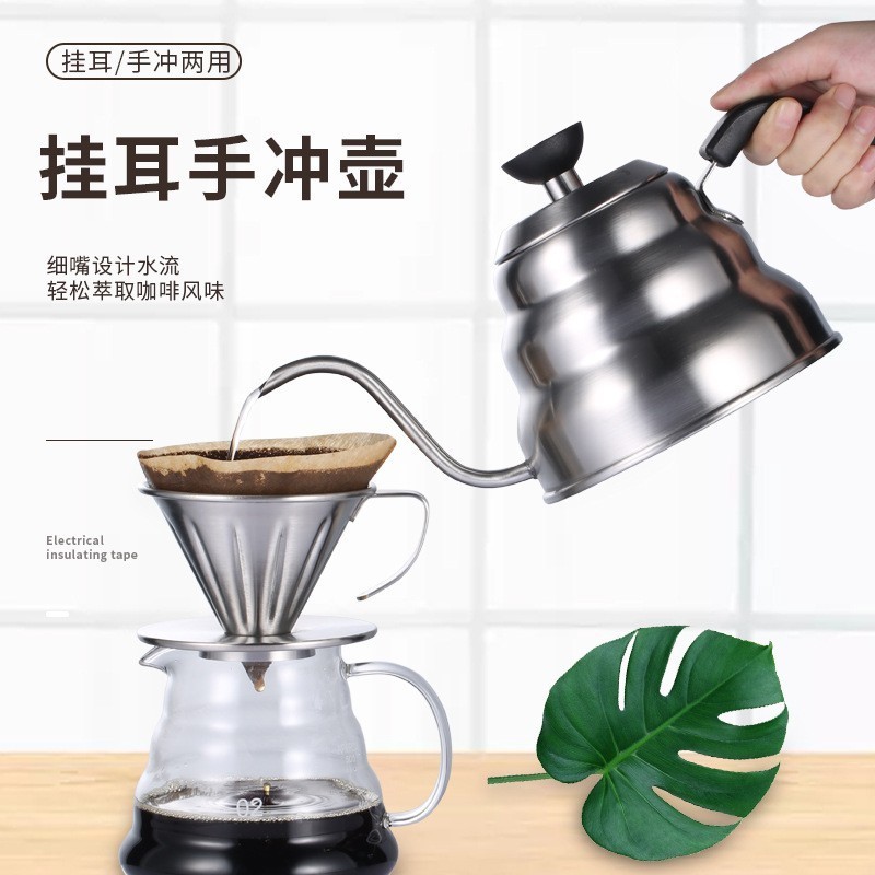 1.0L 1.2L stainless steel pour over coffee kettle gooseneck kettle drip coffee kettle with and without thermometer