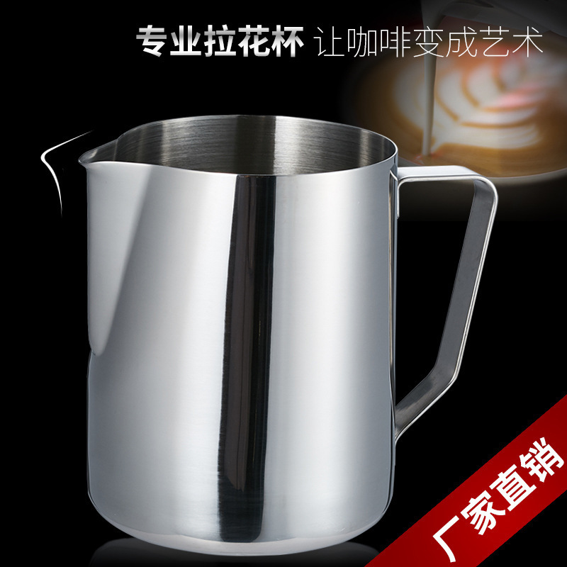 Milk Pitcher 350ml 500ml 900M Stainless Steel Coffee Measuring Cup Coffee Pitcher Latte Milk Cup Frothing Jug