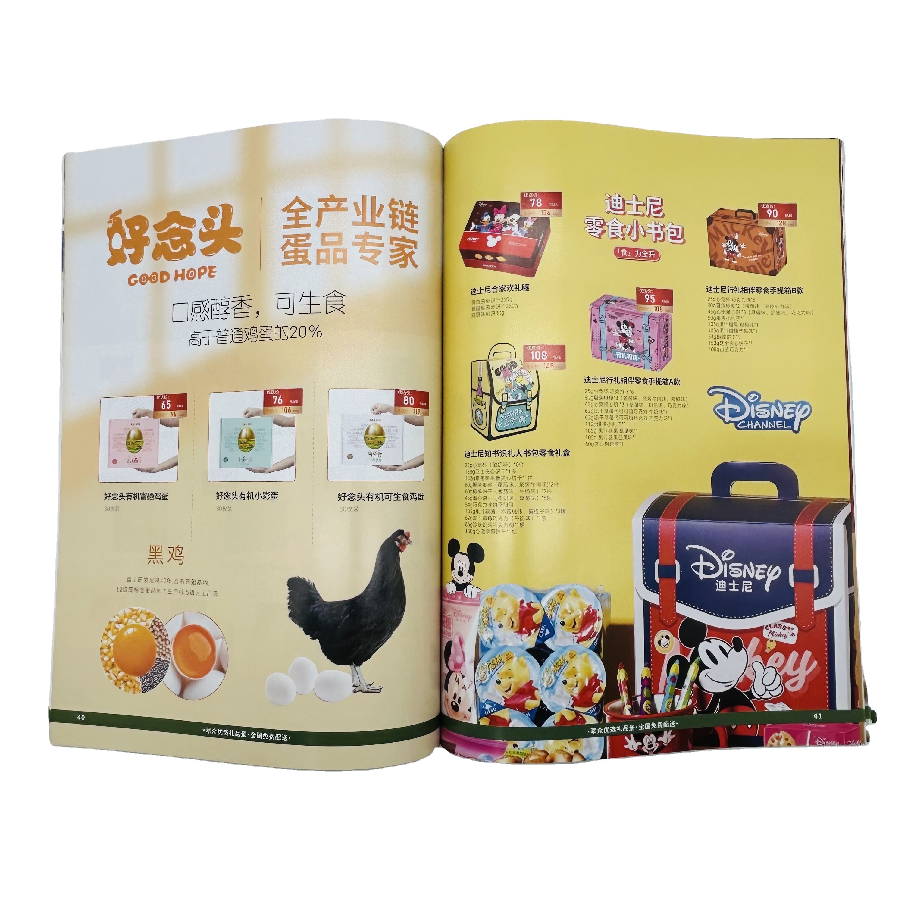 SM-YB581 custom wholesale perfect binding paperback book guide book product picture book