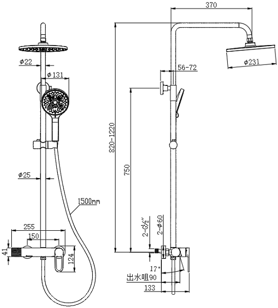 Modern Bath and Shower Set Faucets with Round Shower Head Rainfall Hot Cold Water Mixer