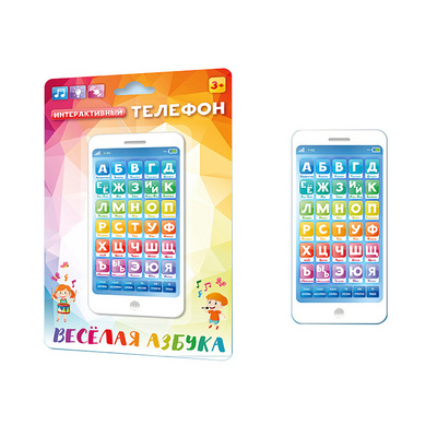 Russian Alphabet Learning Mobile Phone Toy For Kids