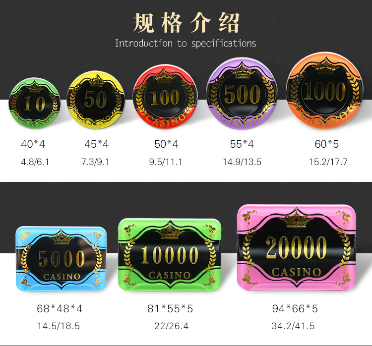 Irradiative Poker Chips Rectangle Value Casino Chips Texas Hold'em Poker Wholesale Acrylic Poker Chips