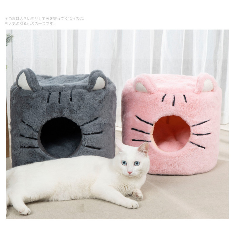 Enclosed cat sleeping bag kennel removable and washable cat cage