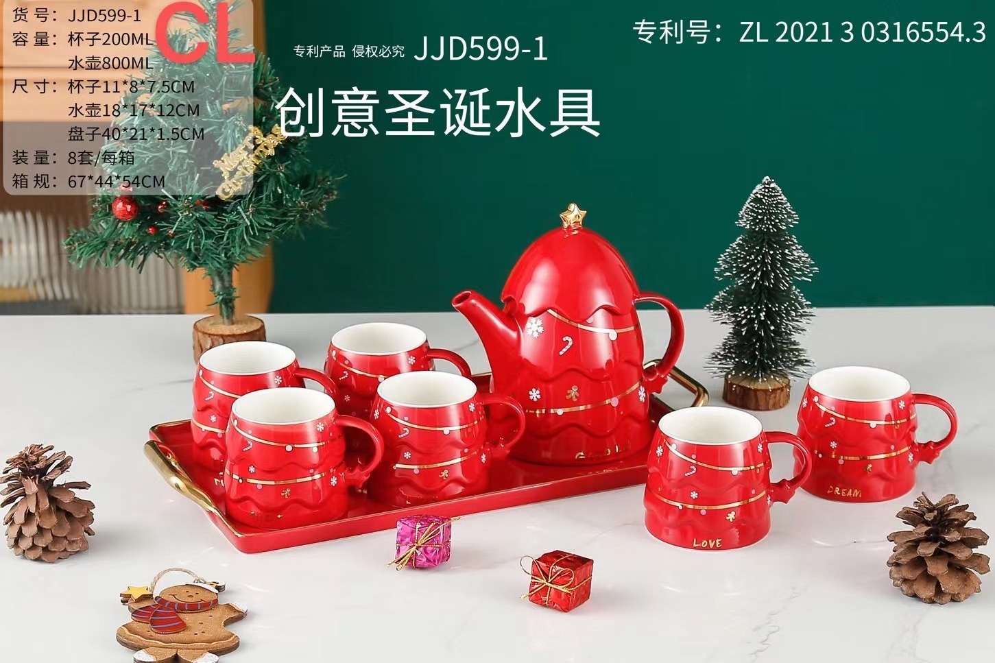 New Christmas Ideas Tea Pot Set European Style Tea Set High Value Tea Pots Kettles