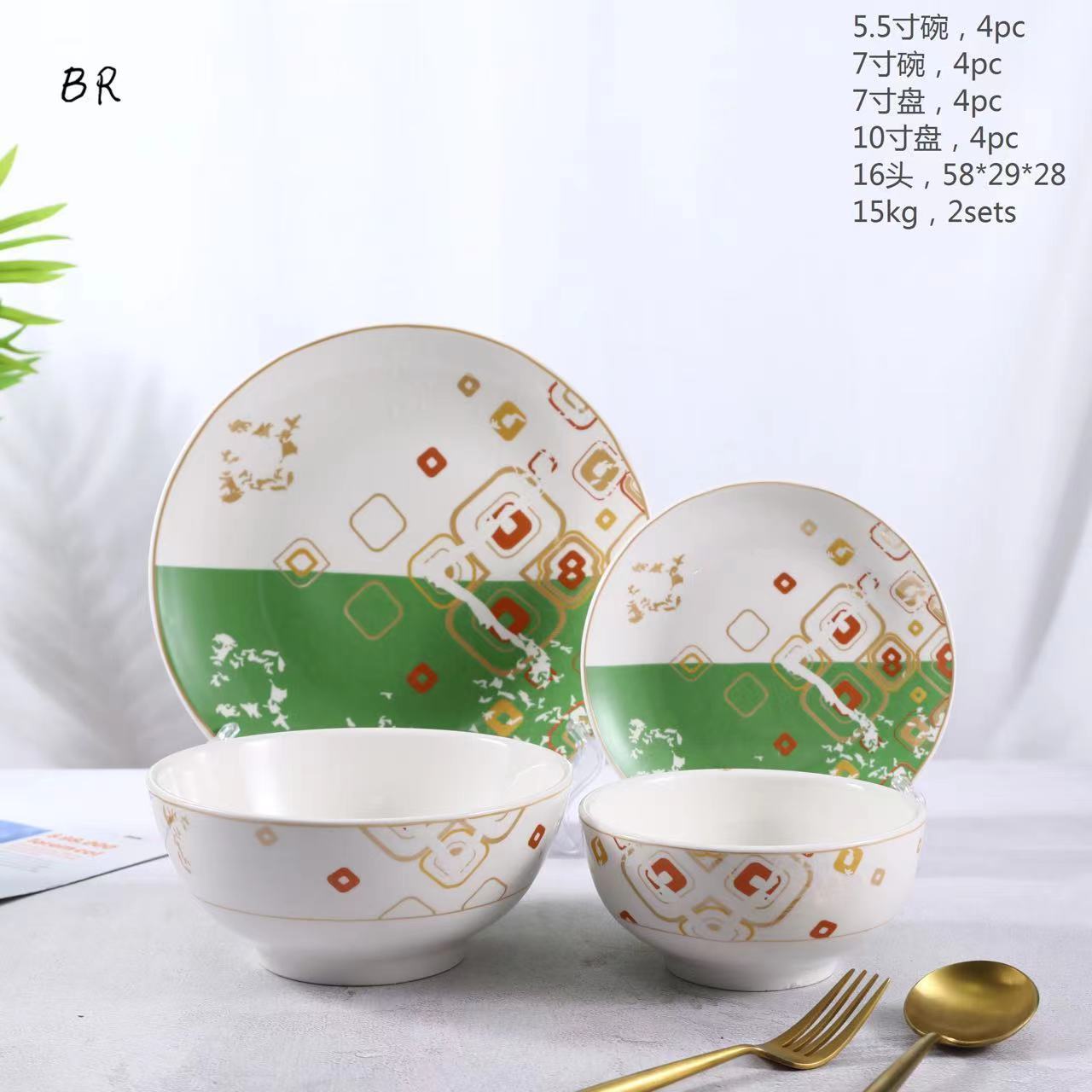 Plates Sets Dinnerware Ceramic Ceramic Plate Dinner Marble Porcelain 16-Piece Dinnerware Set