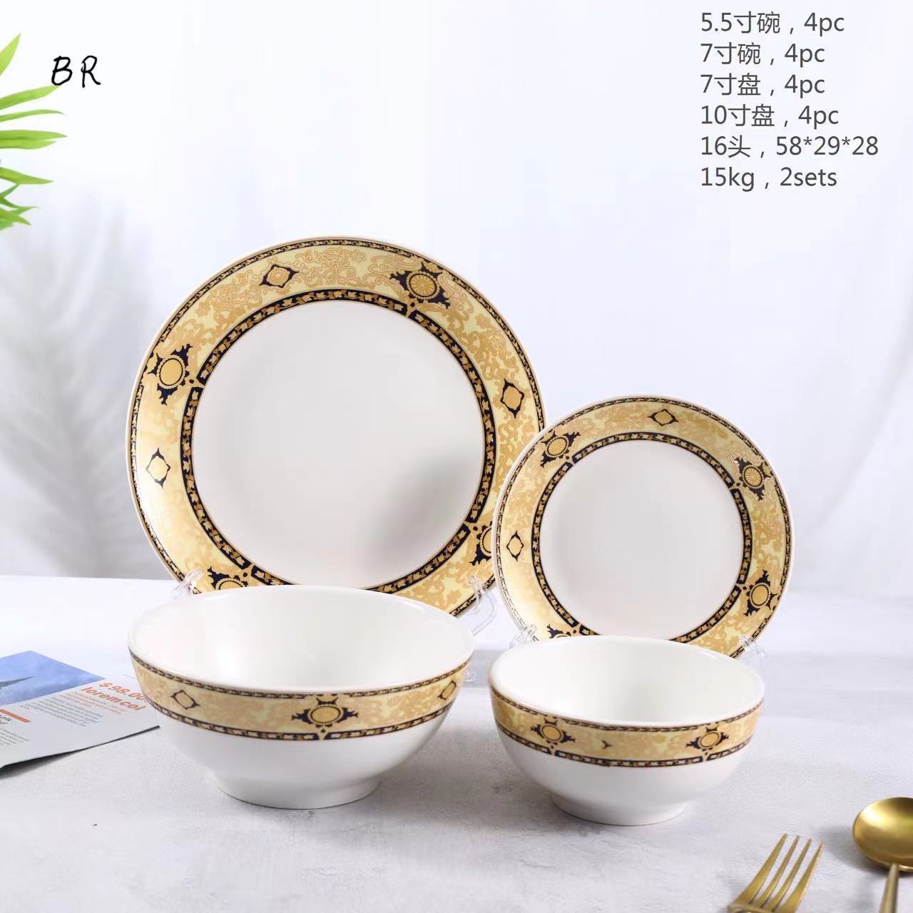 Plates Sets Dinnerware Ceramic Ceramic Plate Dinner Marble Porcelain 16-Piece Dinnerware Set