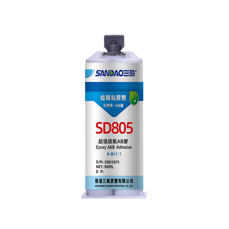 Free Sample Quick Drying 5 Minutes Synthetic Glue SD805 Super Strong Epoxy AB Adhesive