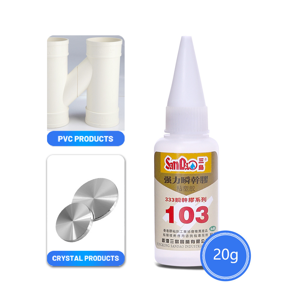 SD103  Strong All-Purpose Clear Glue for Rubber Products Leather Shoes Soft And Hard Plastics Easy to Use Instant Super Glue