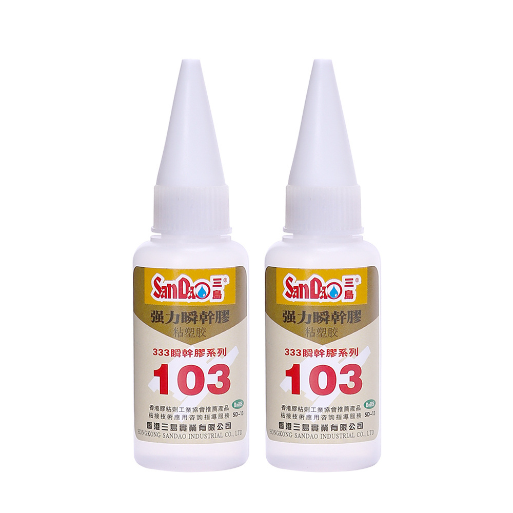 SD103  Strong All-Purpose Clear Glue for Rubber Products Leather Shoes Soft And Hard Plastics Easy to Use Instant Super Glue