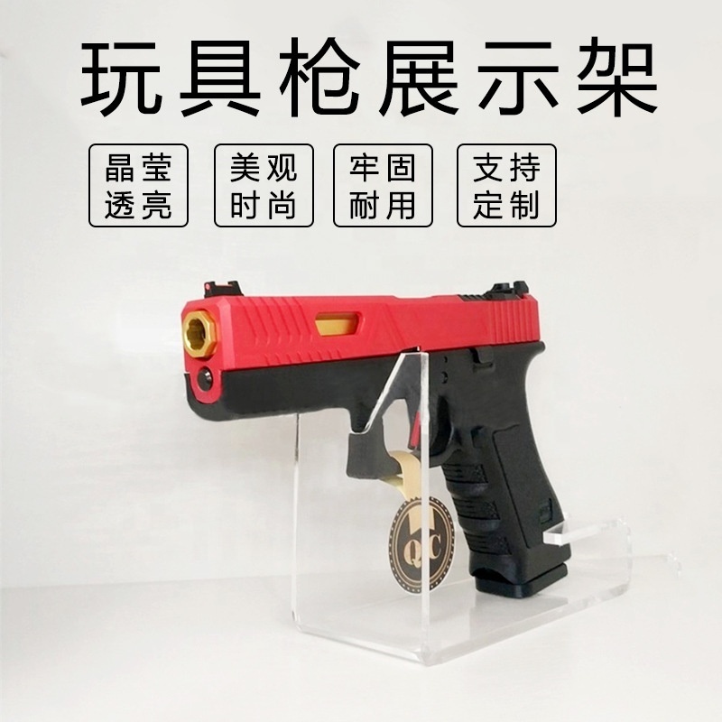 Acrylic toy gun display stand desktop plexiglass pistol model bracket transparent display stand