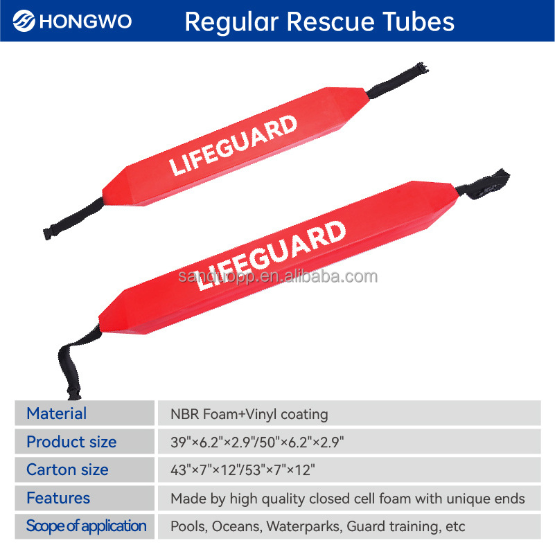 Dipped Foam NBR PVC Vinyl Coated Closed Cell Foam Water Rescue Tube NBR Lifeguard Floating Water Rescue Buoy