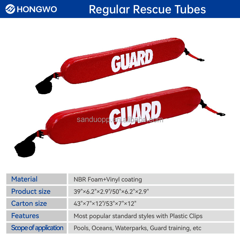 Dipped Foam NBR PVC Vinyl Coated Closed Cell Foam Water Rescue Tube NBR Lifeguard Floating Water Rescue Buoy