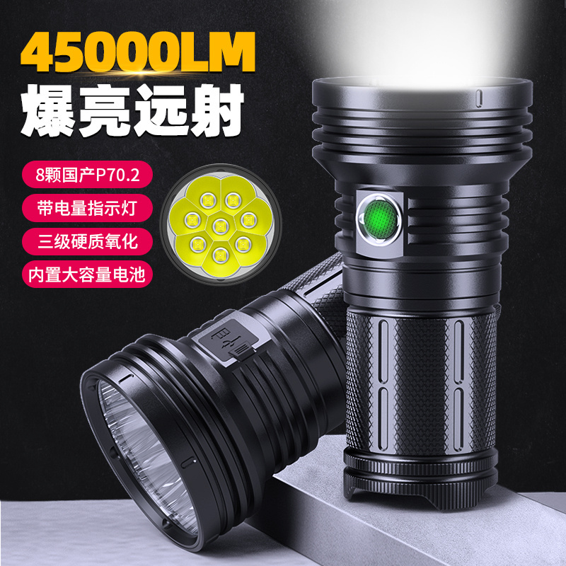 Outdoor 8pcs LED p70 strong light flashlight USB charging high-power patrol LED flashlight 45000 lumens With 10400mAh battery