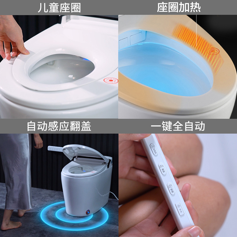 Luxury Automatic Intelligent Toilet Bathroom Sanitary Wares Floor mounted  Remote control Toilet Smart toilets