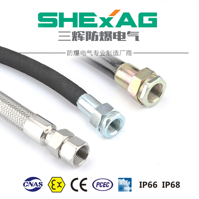 BNG IP65 ATEX pipe fittings factory price braided explosion proof stainless steel flexible electrical flexible conduit