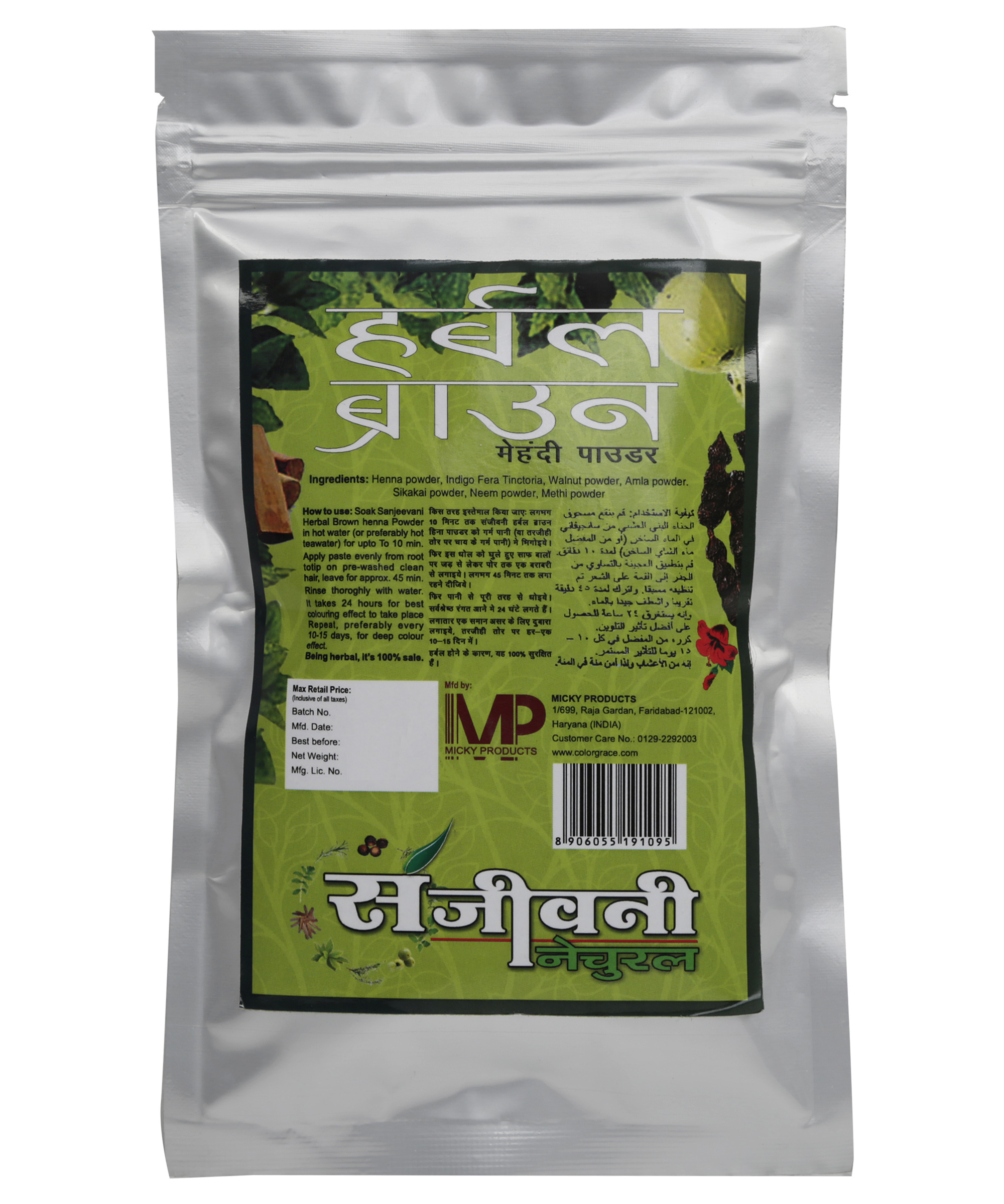 Herbal dark brown henna color hair henna powder black henna long lastng coloring natural hair dye