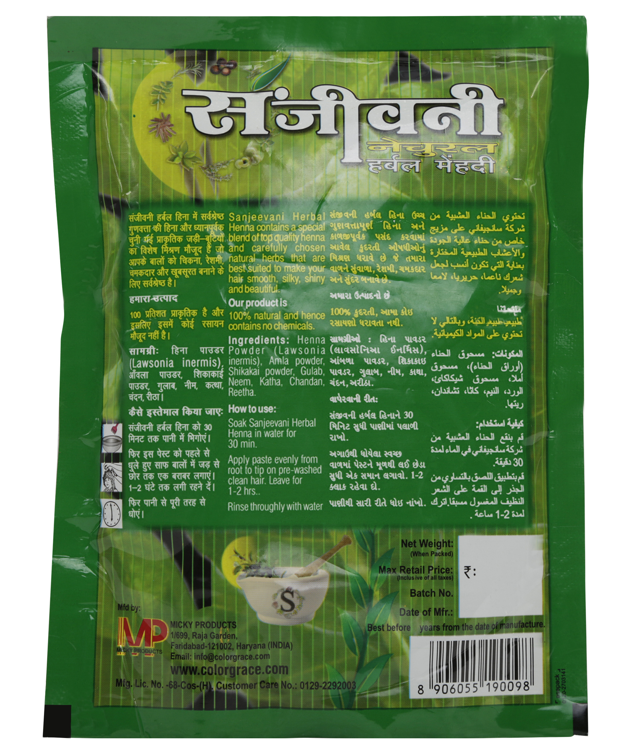 Herbal Brown Henna Powder-  Herbal Henna Best Hair Powder with on ammonia hair powder color dye