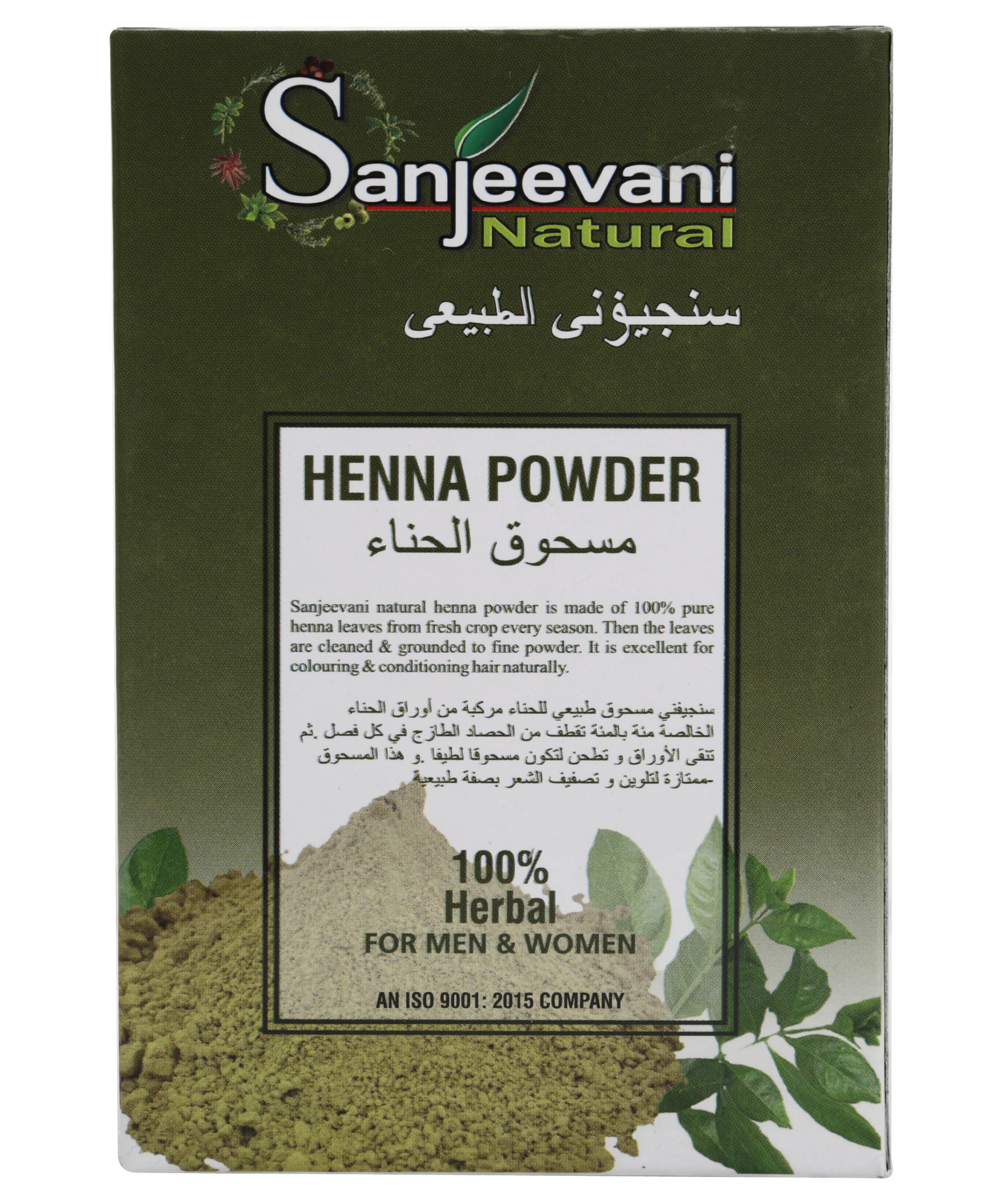 Approved Top Quality Natural Hair Henna Powder Color at Best Price Black Henna Hair Dye Available