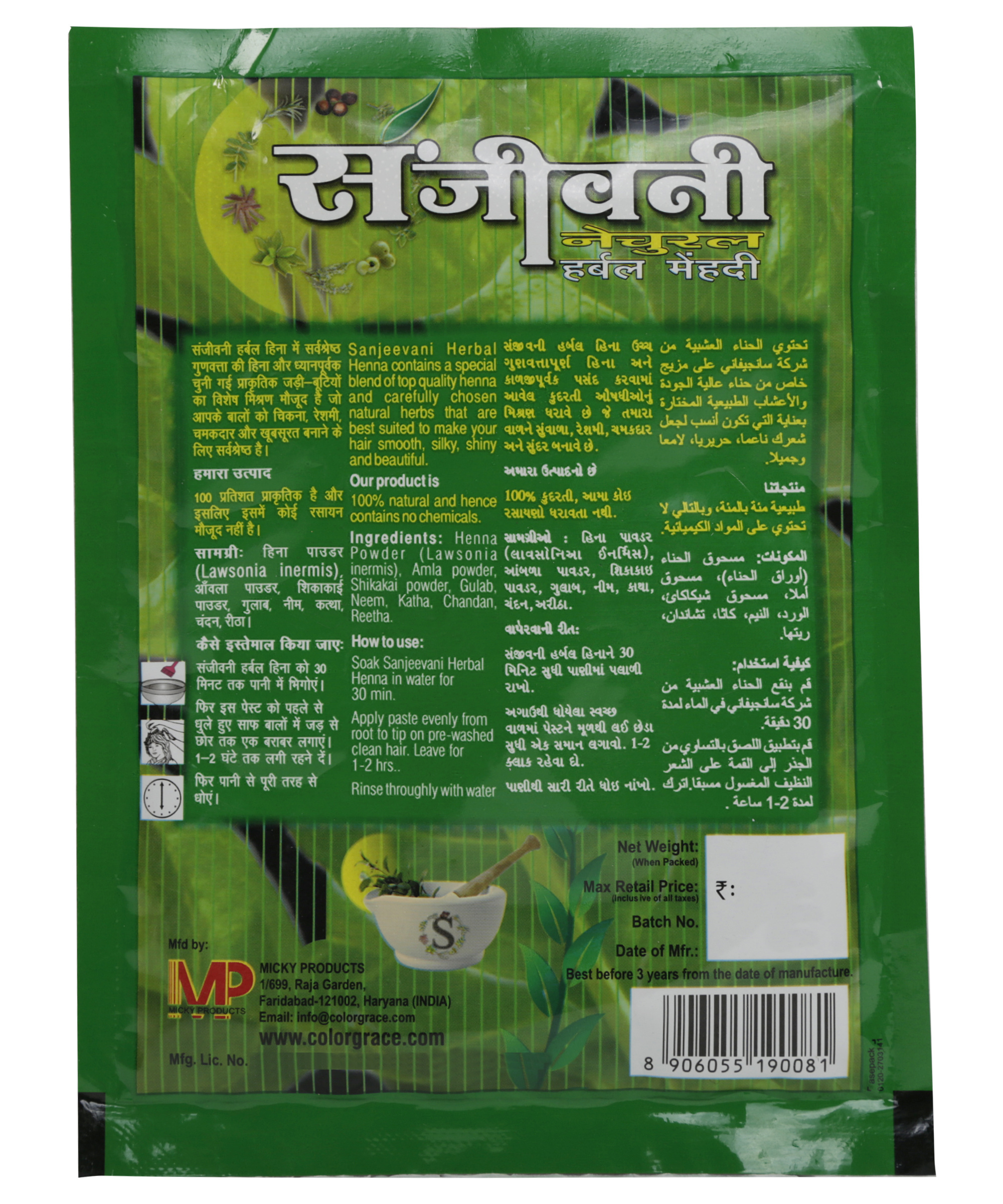 Bilk price henna dye hair leading manufacturer of export quality natural and organic henna powder black henna hair dye