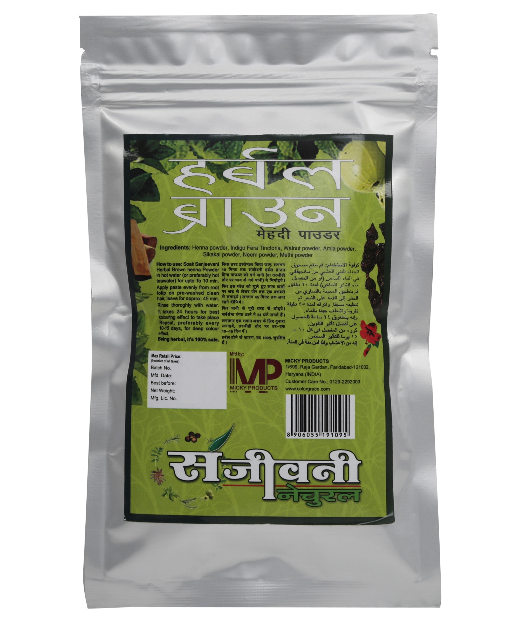 Best Natural Henna Brown Powder and Organic Henna Powder black henna hair dye high quality product