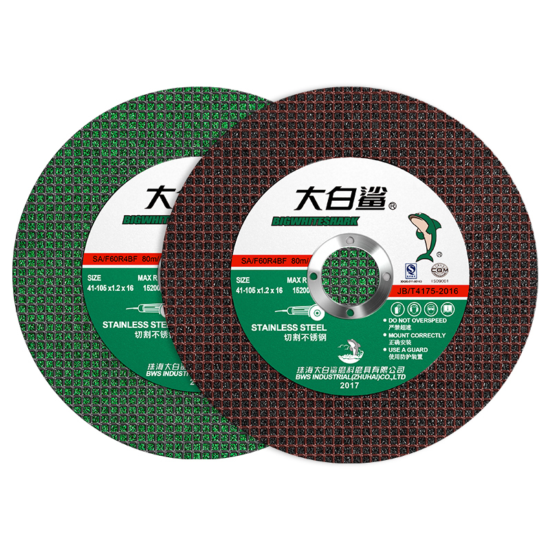 High Ouality Metal Cutting Discs Suitable for Stainless Steel Metal Precision Cutting Disc