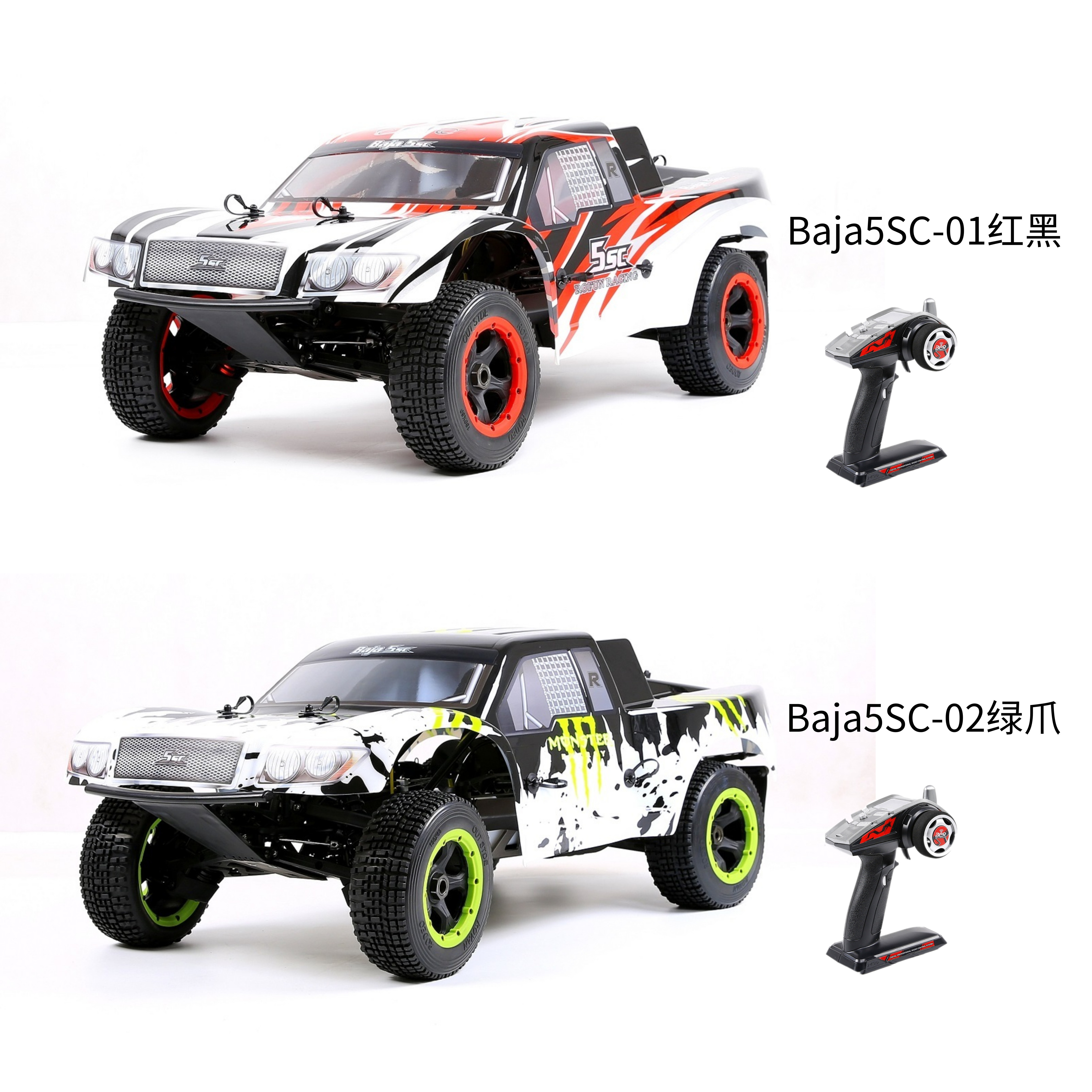 All New BAHA5SC 4WD 1/5 Scale Professional Gas Truck RC Hobby Offroad Remote Control Car