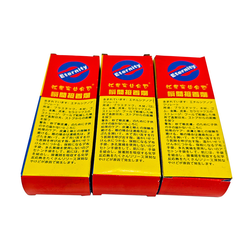 Office Accessories Rubber Waterproof Fabric Glue Super Instant Glue Quick Bond Cyanoacrylate Adhesive