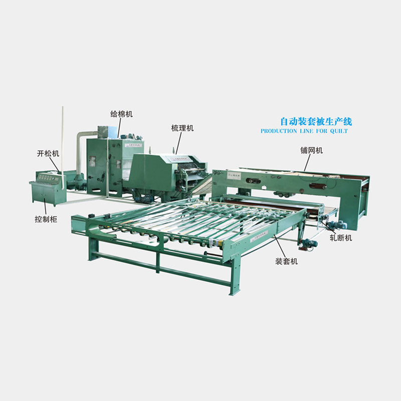 Fiber Mattress Padding Making Machine Soft Blanket Production Line