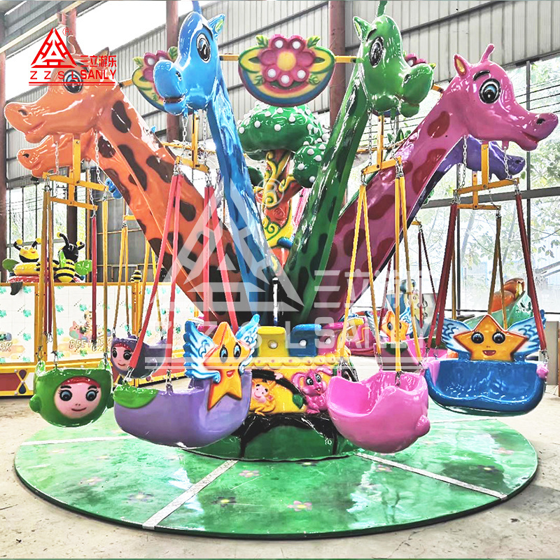 Fairground Funfair Carnival Theme Carousel Attraction Giraffe Mini Kids Amusement Park Rides Flying Chair Swing Ride For Sale