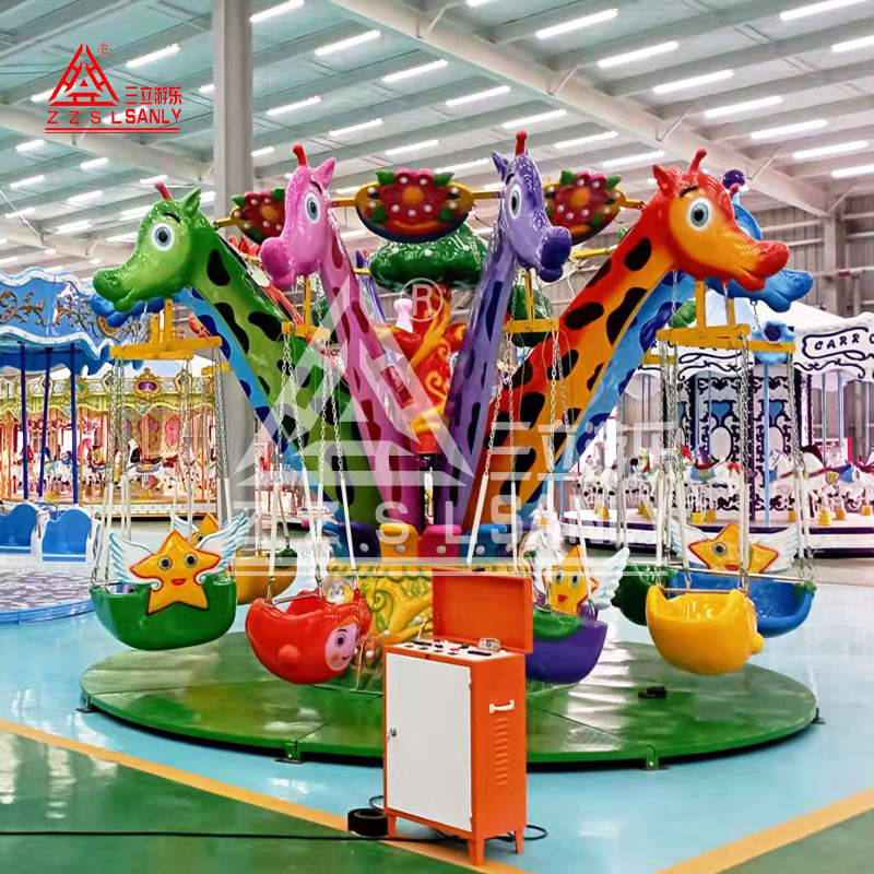 Fairground Funfair Carnival Theme Carousel Attraction Giraffe Mini Kids Amusement Park Rides Flying Chair Swing Ride For Sale