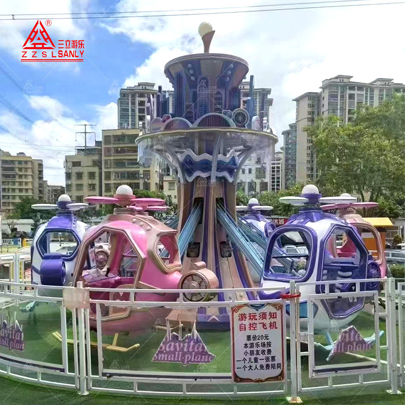 2024 New Design Rotating Ride Amusement Rides Theme Park Self Control Plane Kids Swing Children Self Control Plane For Sale