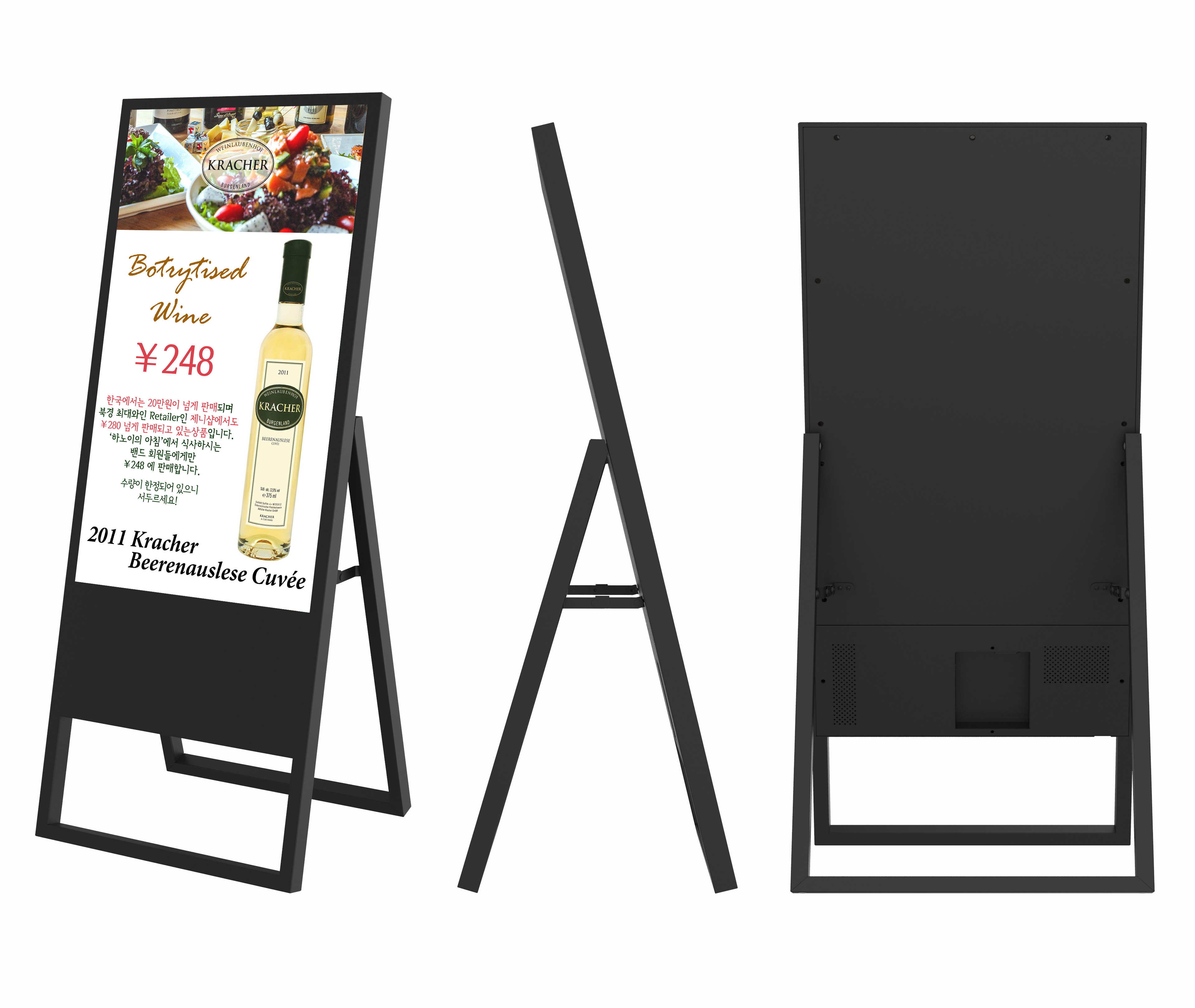 Factory 43 Inch smart Portable stand LCD digital signage  advertising  outdoor ip65 waterproof displays kiosk With battery