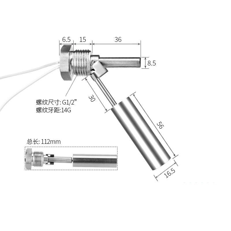 SQH109  10W Horizontal Side-mounted fluid level sensor G1/2 magnetic sensor liquid level switch