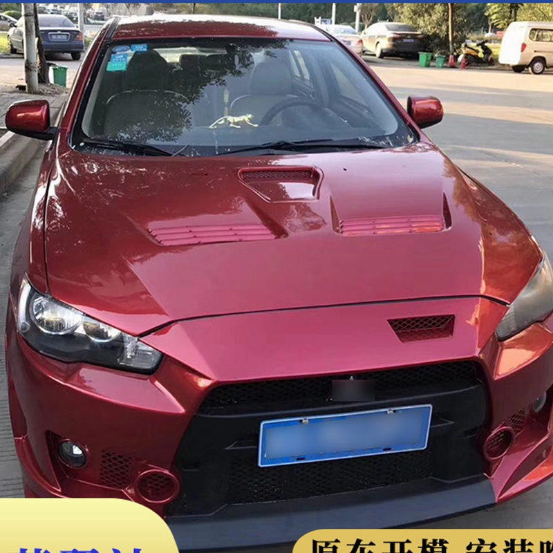 Suitable for mitsubishi lancer-ex  FQ large encirclement Wingshen modified bumper Combat version front bumper rear bumper side