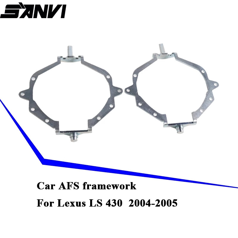 SANVI Car Styling AFS Frame Adapter Bracket Holder for LEXUS LS430 For Hella 3r 5 Bi Xenon/LED Projector Lens Auto Light DIY