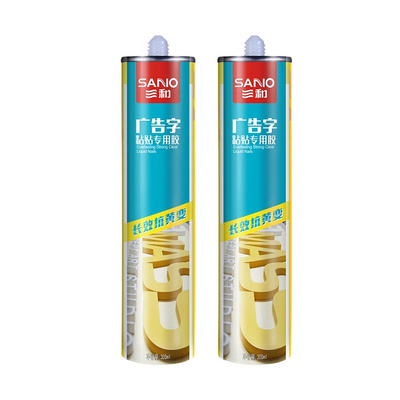 Sanvo 300ml Free Nail Glue Sealant for Packing Woodworking Transportation Construction Adhesive