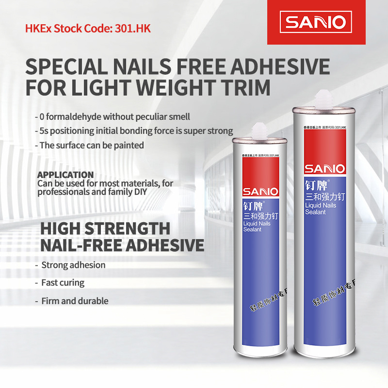 SANVO Non-Perforated Super Strong White Adhesive Nail-Free Super Glue for Construction Leather Packing strong adhesive