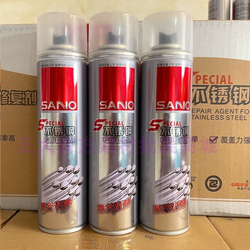 SANVO 350ml Anti-Corrosion Spray Paint Gold Silver Stainless Steel Chrome for Headlights Acrylic Resin Based