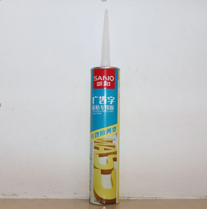 Sanvo 300ml Free Nail Glue Sealant for Packing Woodworking Transportation Construction Adhesive