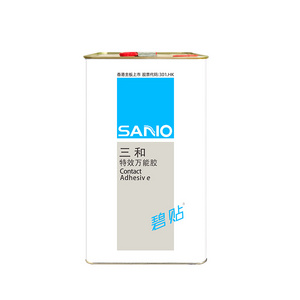 SANVO BItie SBS Contact Adhesive