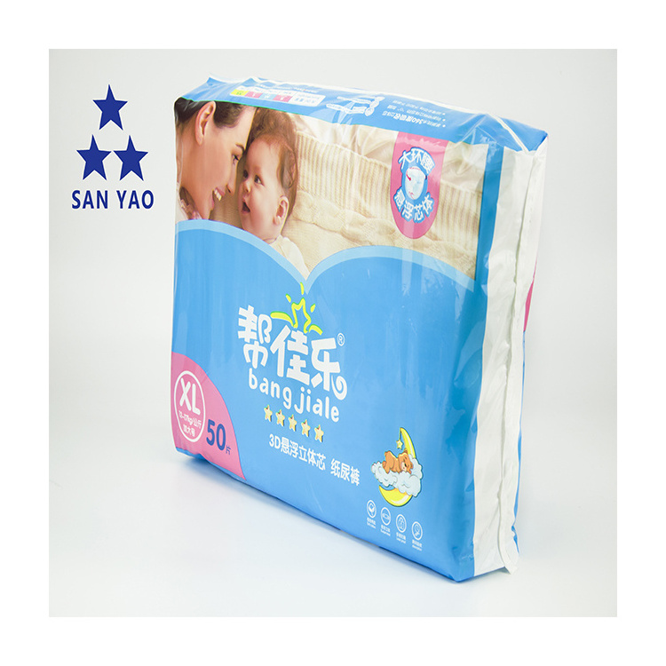 Custom Design Plastic Bag Costom Printing Baby Diaper Packaging With Logo