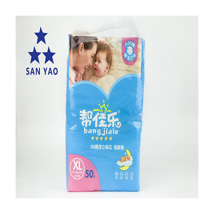 Custom Design Plastic Bag Costom Printing Baby Diaper Packaging With Logo