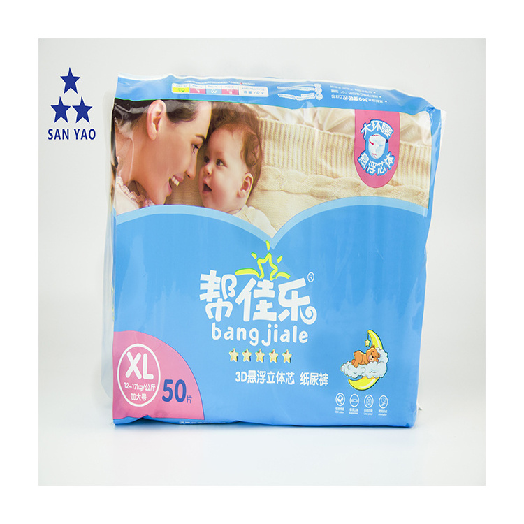 Custom Design Plastic Bag Costom Printing Baby Diaper Packaging With Logo