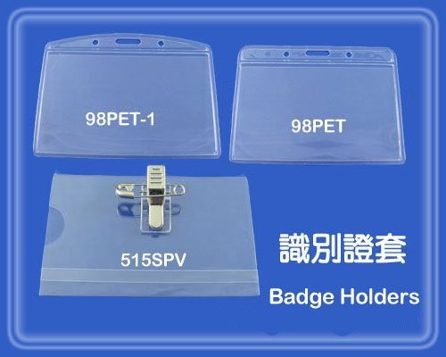 Two-sided Plastic Badge ID credit card holders two card holder