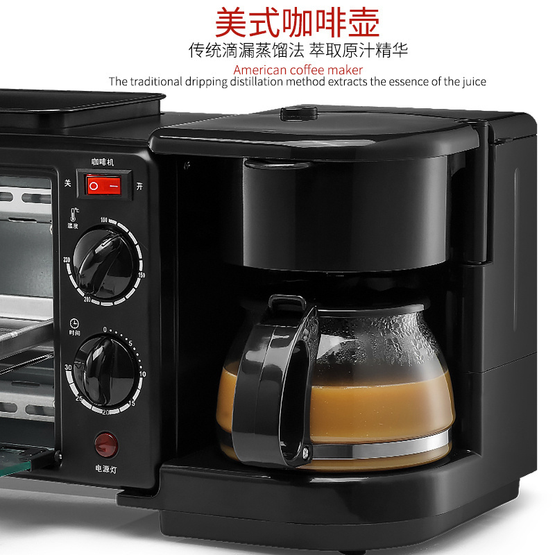 Factory Direct Supply Homeuse Multifunctional Three In One Breakfast Machine For Coffee Toast And Fried Eggs